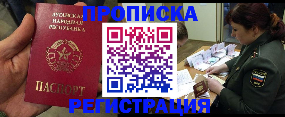 пропишу в квартире в Баймаке